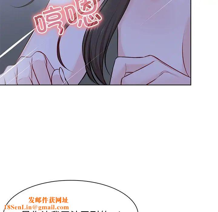 第一次失忆第27话