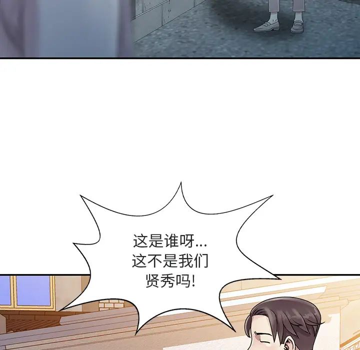 姐姐的秘密第1话