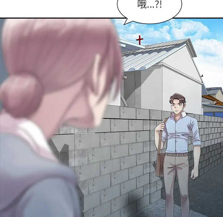 姐姐的秘密第1话