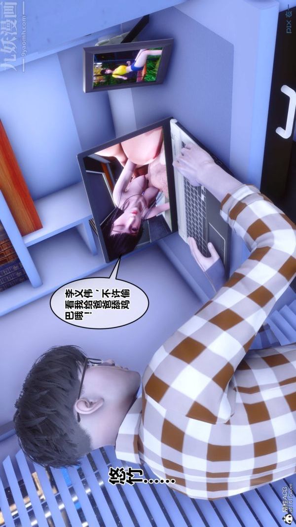 [3D]秘密第42章-01话