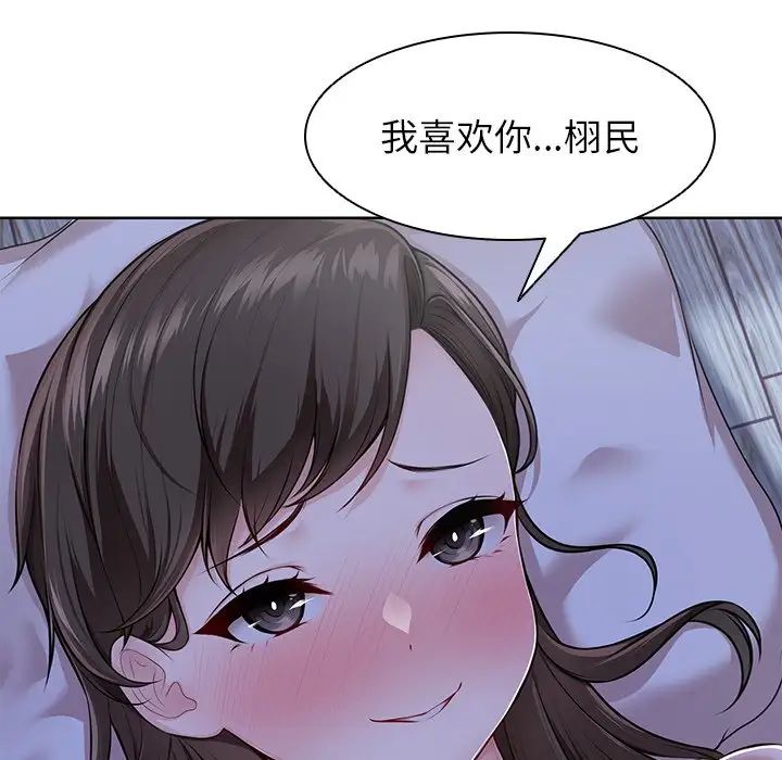 第一次失忆第27话