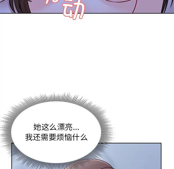 第一次失忆第27话