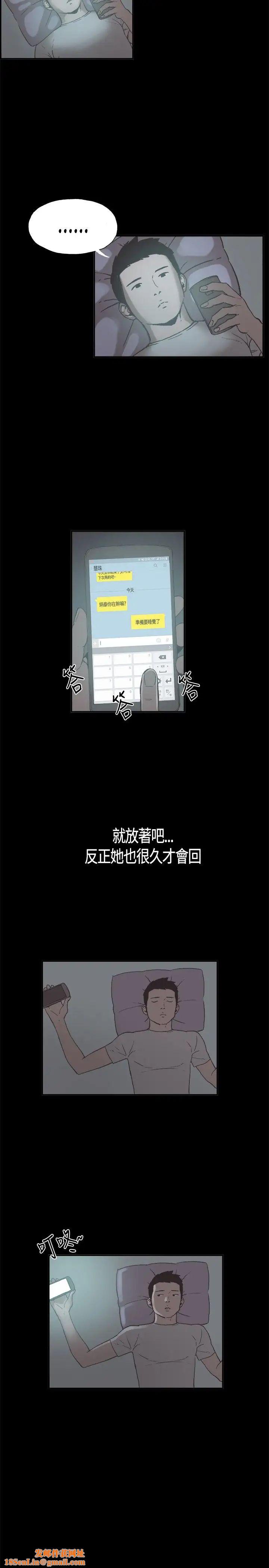 同居第14话