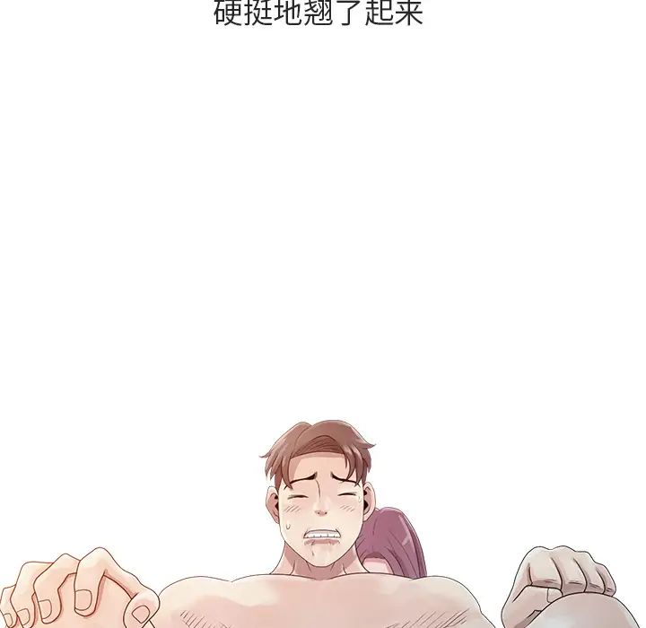 姐姐的秘密第1话
