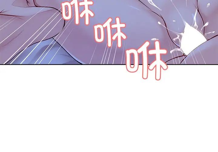 第一次失忆第28话