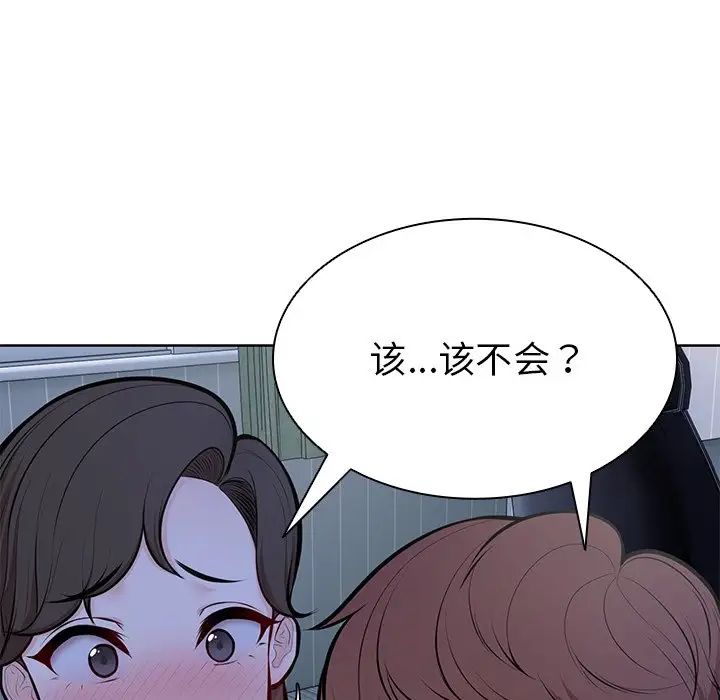 第一次失忆第28话