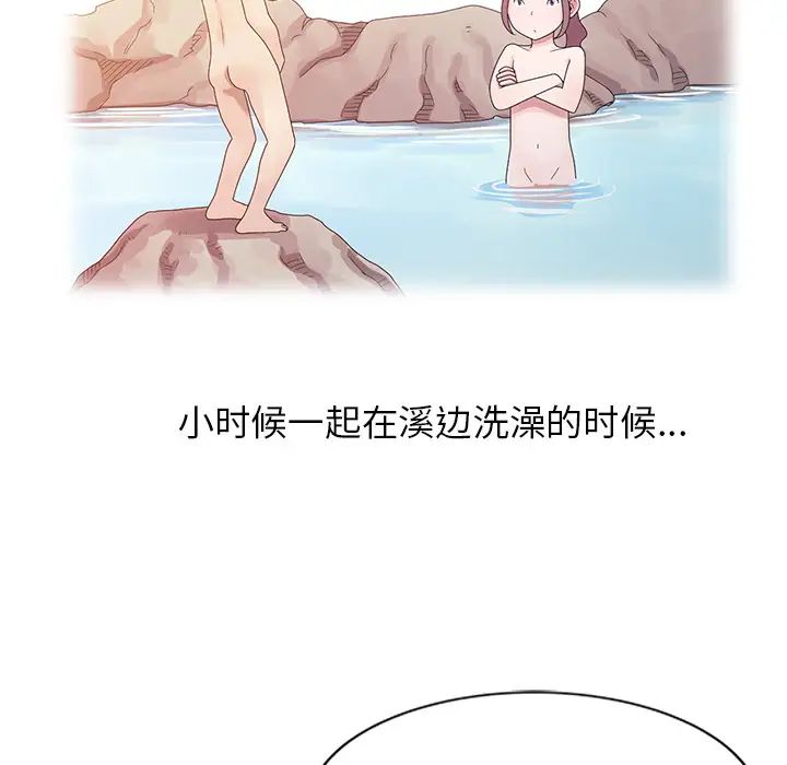 姐姐的秘密第2话