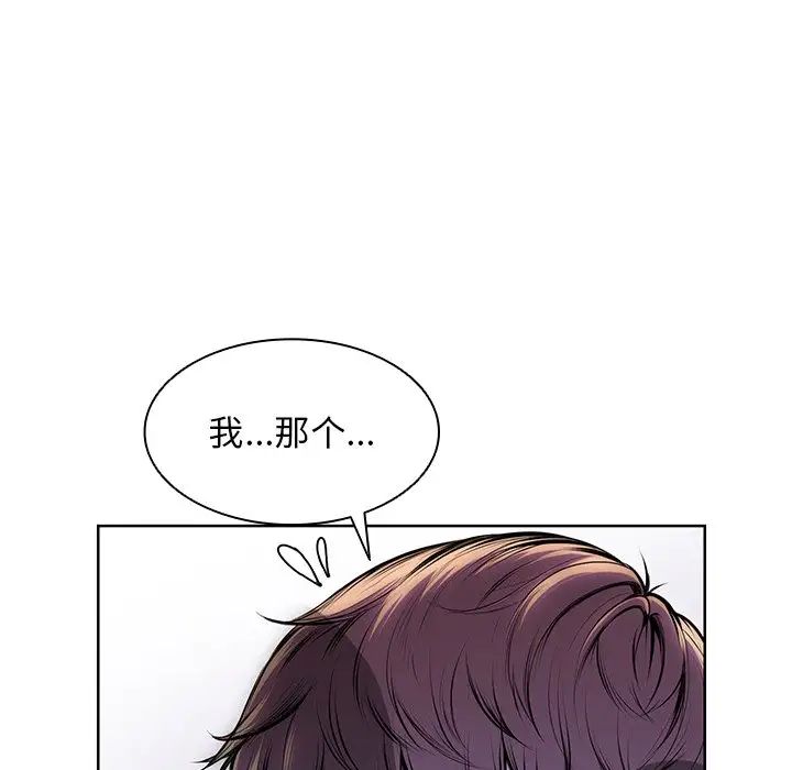 第一次失忆第28话