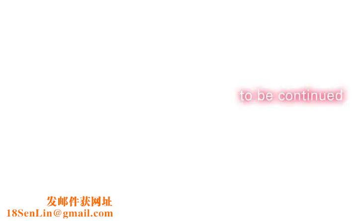 难缠小恶女第185话