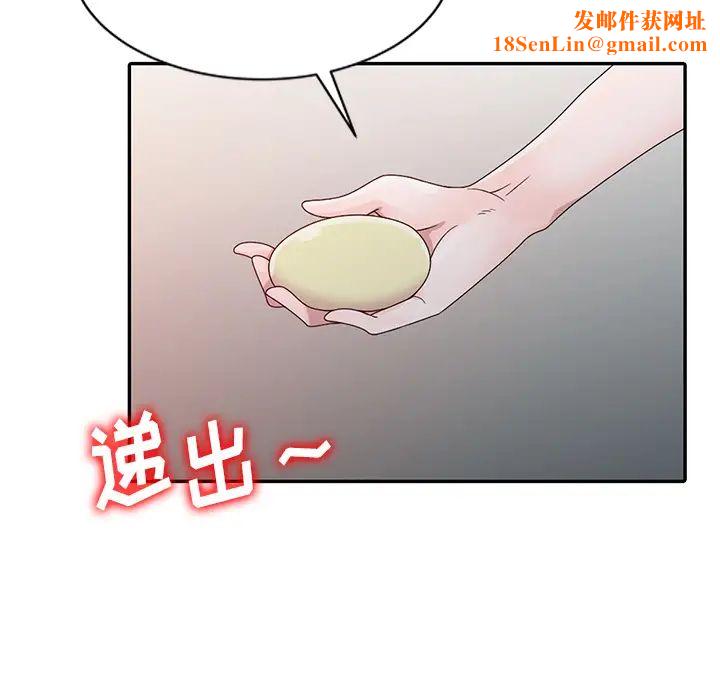 姐姐的秘密第2话