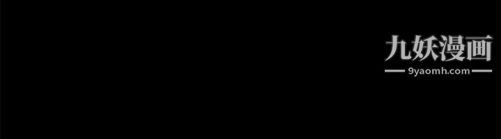 初恋陷阱第62话-逃跑的机会