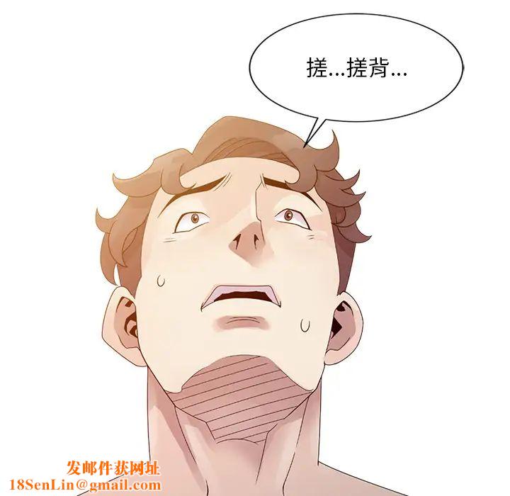 姐姐的秘密第2话