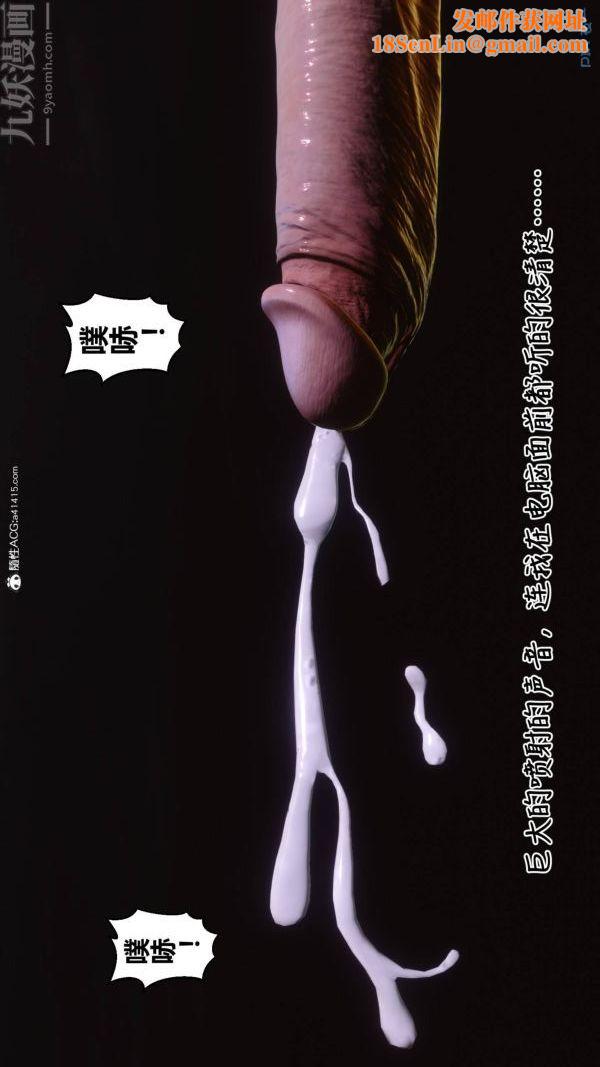 [3D]秘密第42章-02话