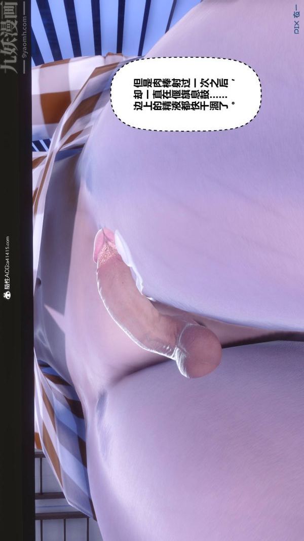 [3D]秘密第42章-02话