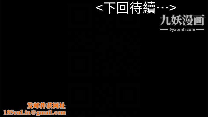 初恋陷阱第62话-逃跑的机会