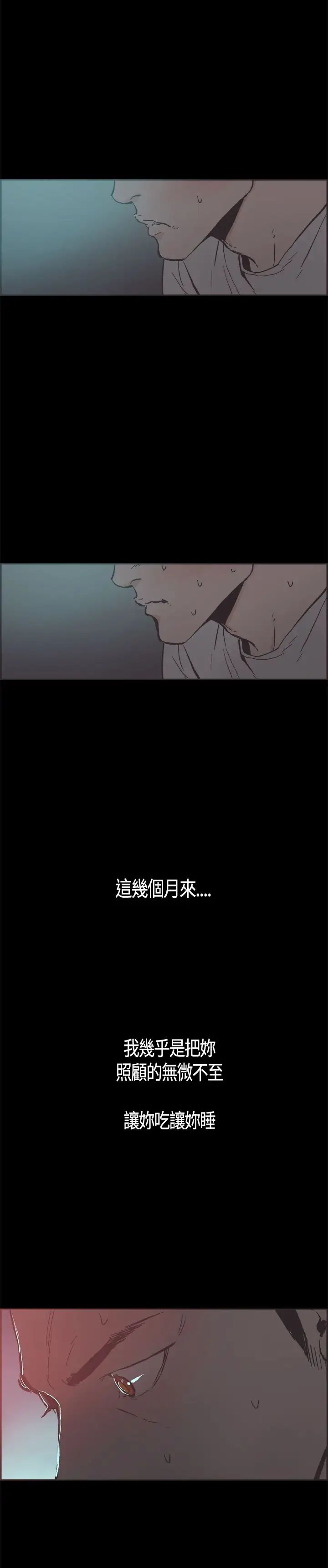 同居第19话
