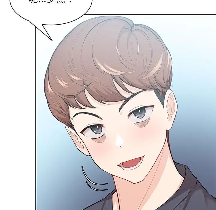 第一次失忆第28话