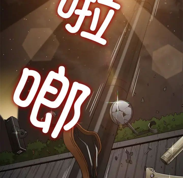 难缠小恶女第186话