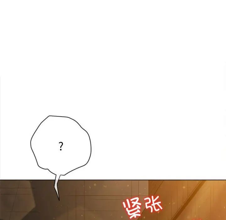 难缠小恶女第186话
