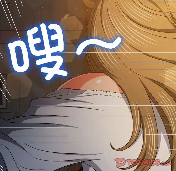 难缠小恶女第186话