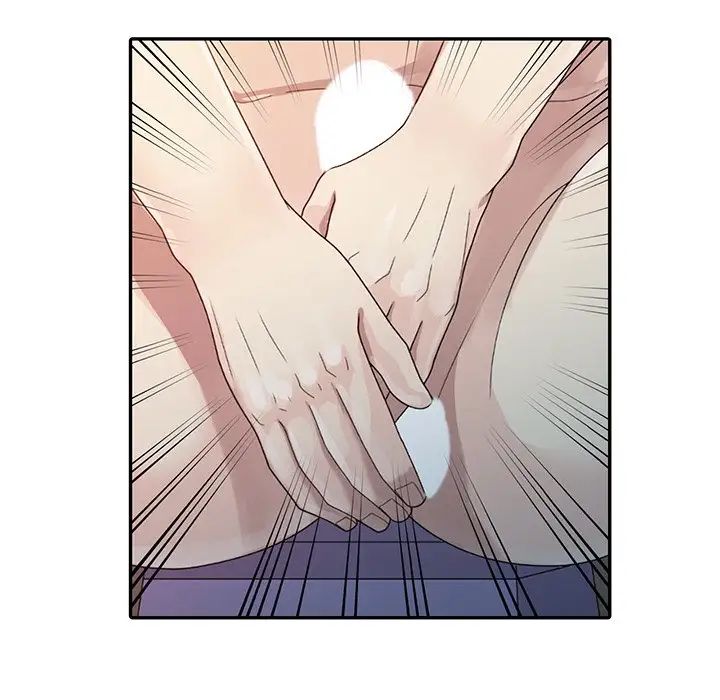 姐姐的秘密第3话