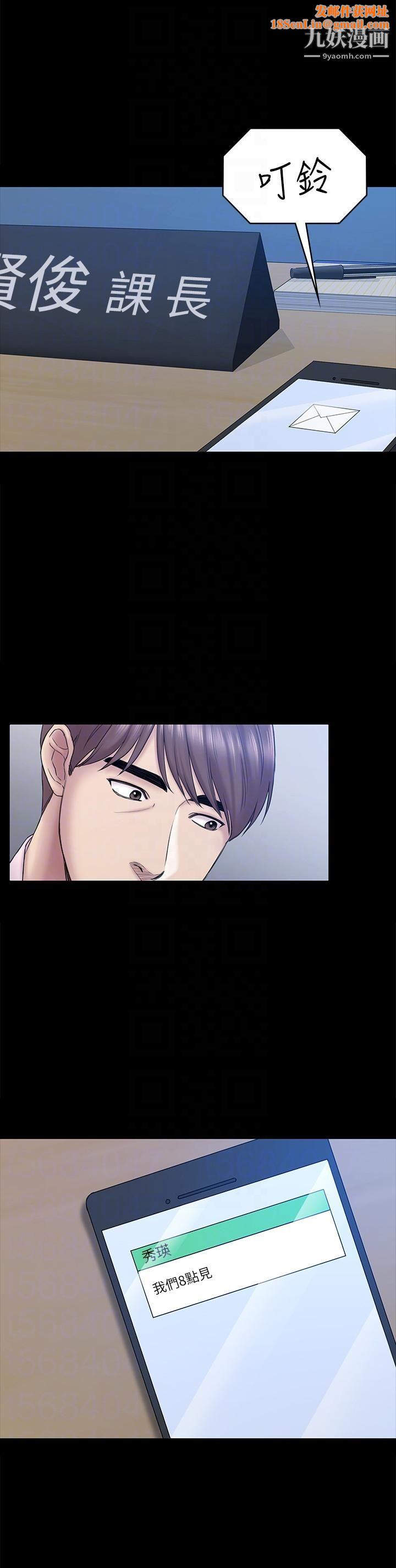 初恋陷阱最终话-被留下来的人