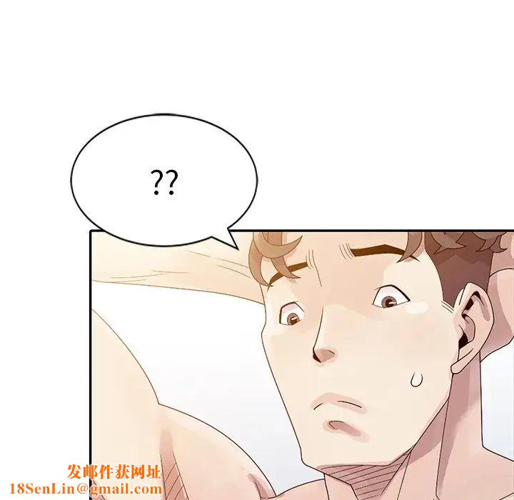 姐姐的秘密第3话