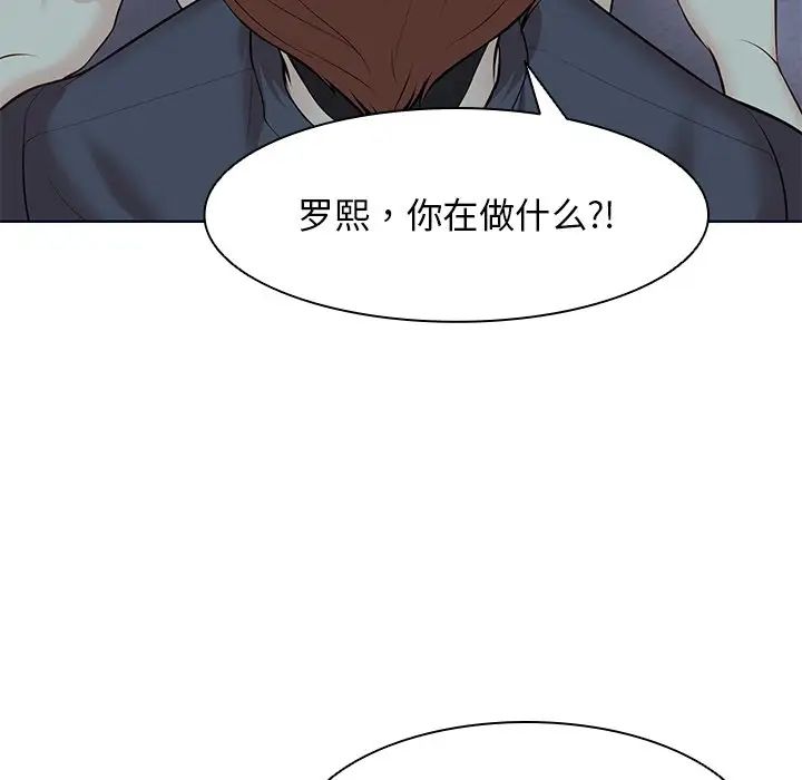 第一次失忆第28话