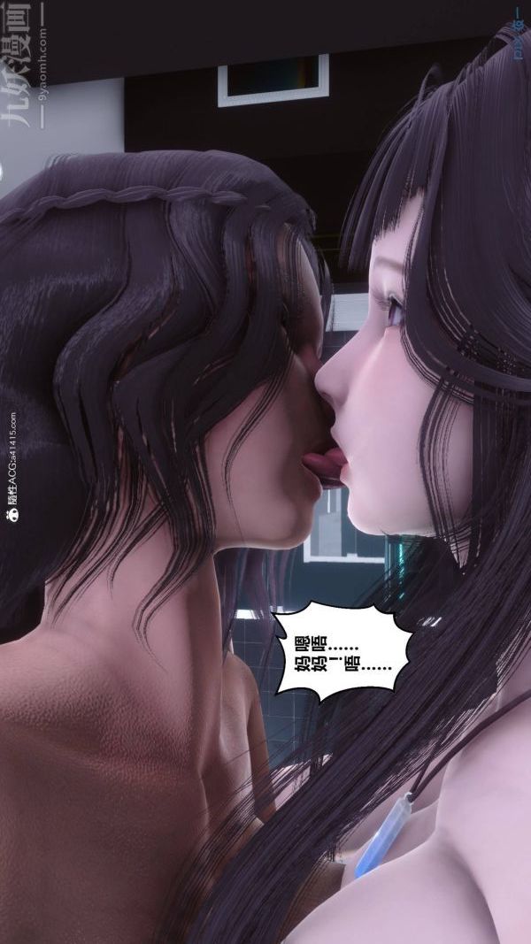 [3D]秘密第42章-03话