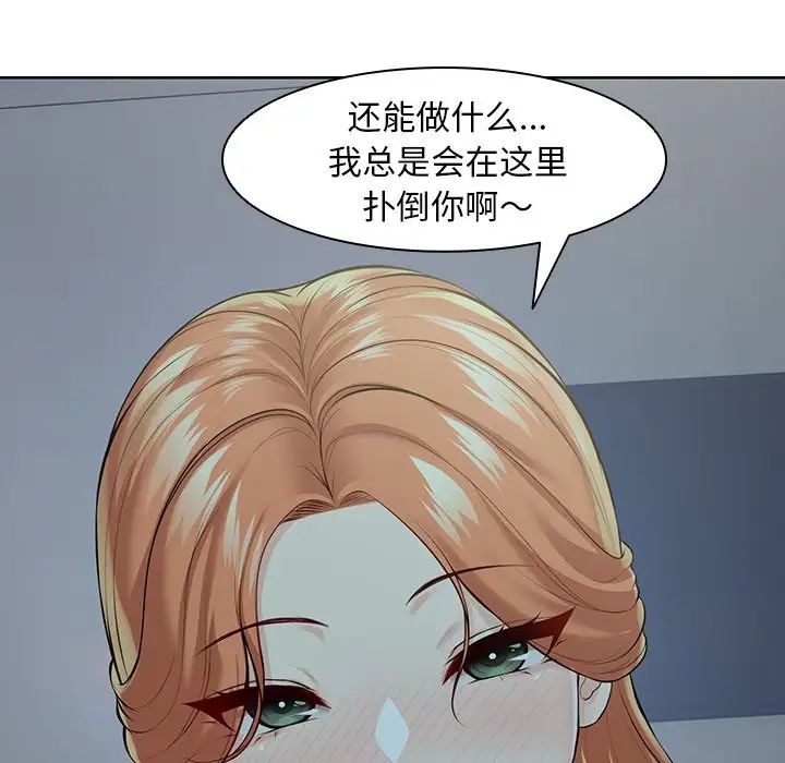 第一次失忆第29话