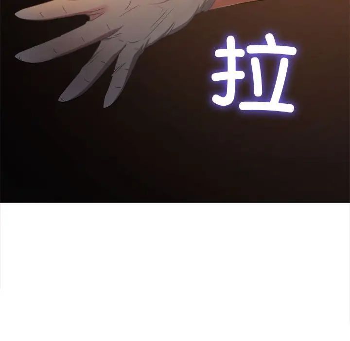 难缠小恶女第186话