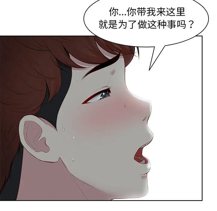 第一次失忆第29话