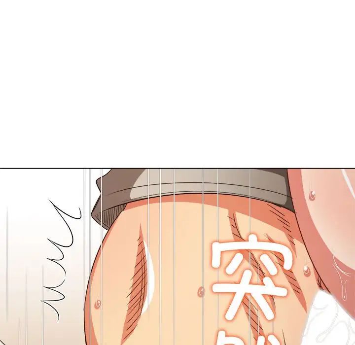 难缠小恶女第186话