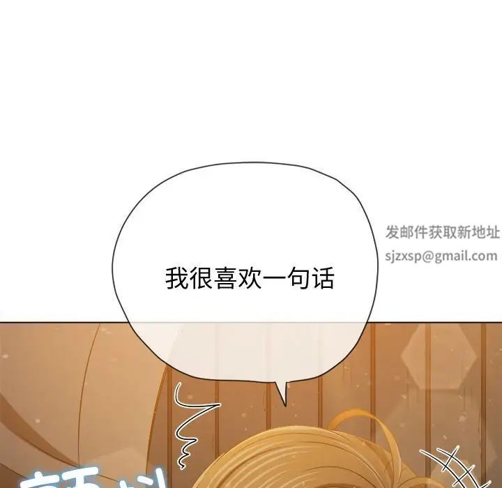 难缠小恶女第186话