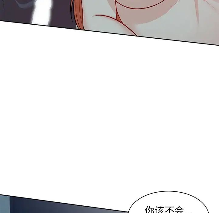 第一次失忆第29话