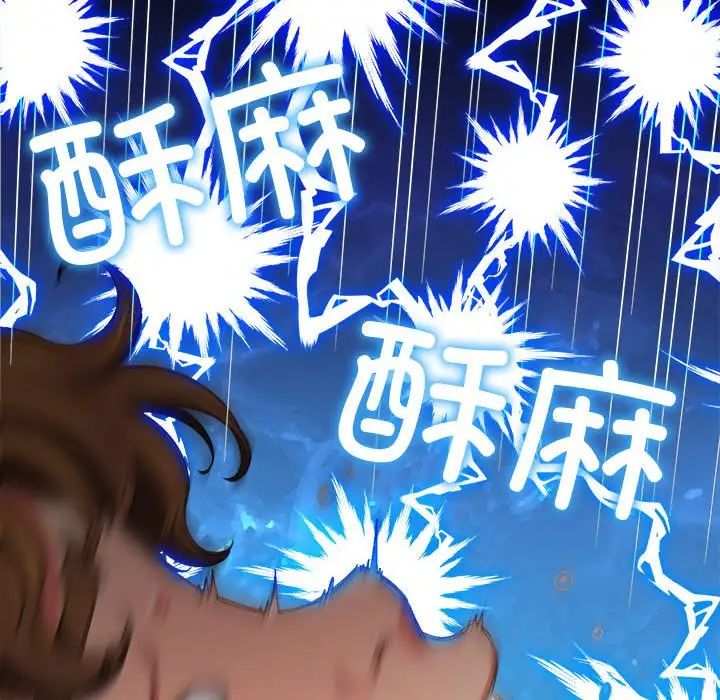 难缠小恶女第186话