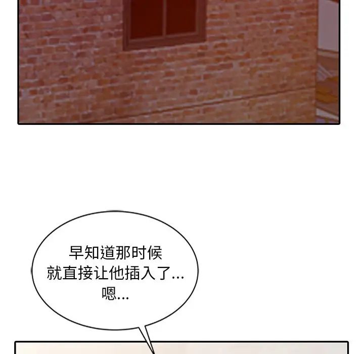 姐姐的秘密第4话
