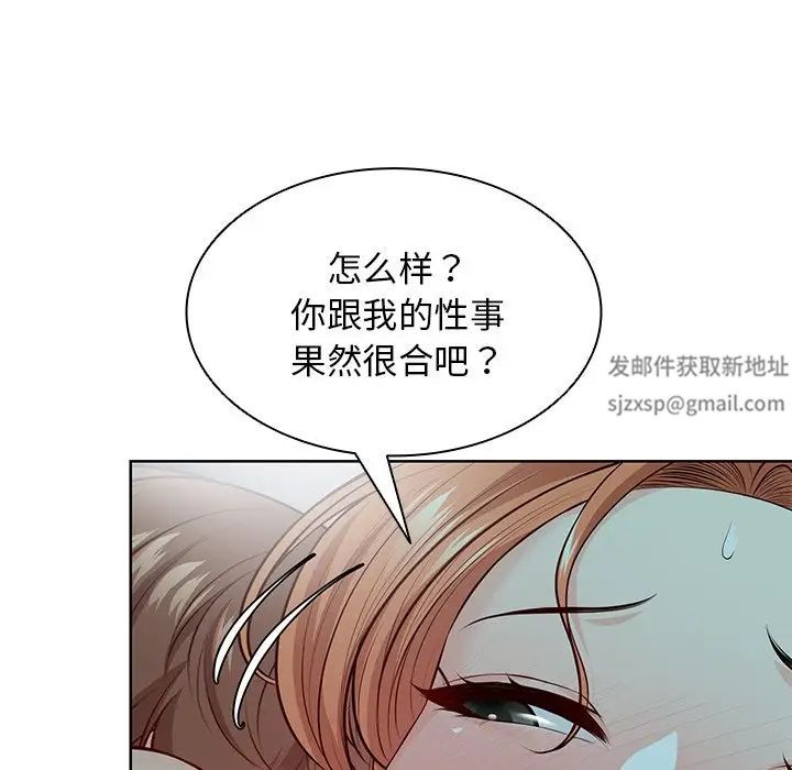 第一次失忆第29话