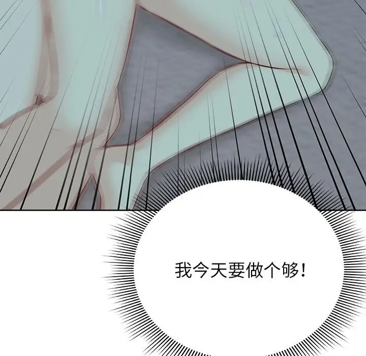 第一次失忆第29话