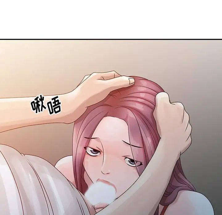 姐姐的秘密第5话