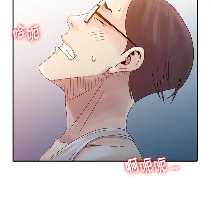 姐姐的秘密第5话