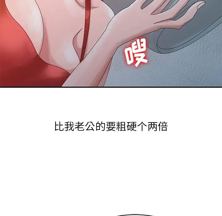 姐姐的秘密第5话