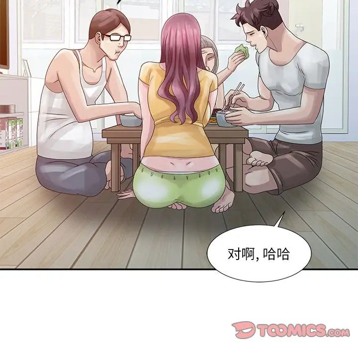 姐姐的秘密第5话