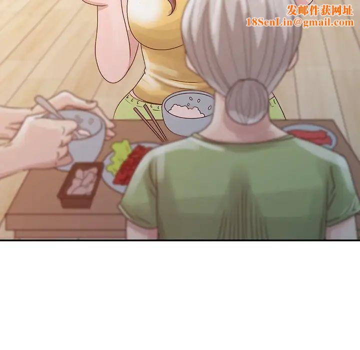 姐姐的秘密第5话