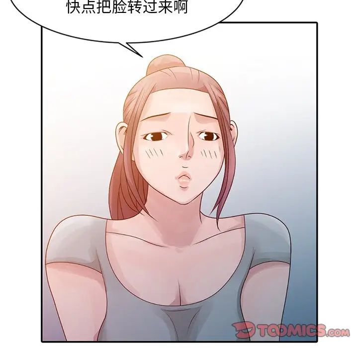 姐姐的秘密第5话