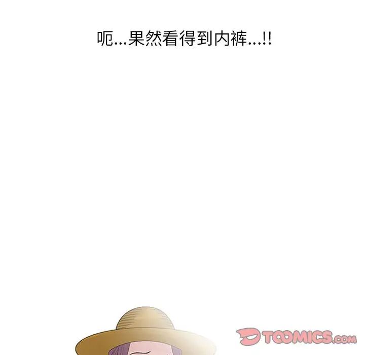 姐姐的秘密第6话