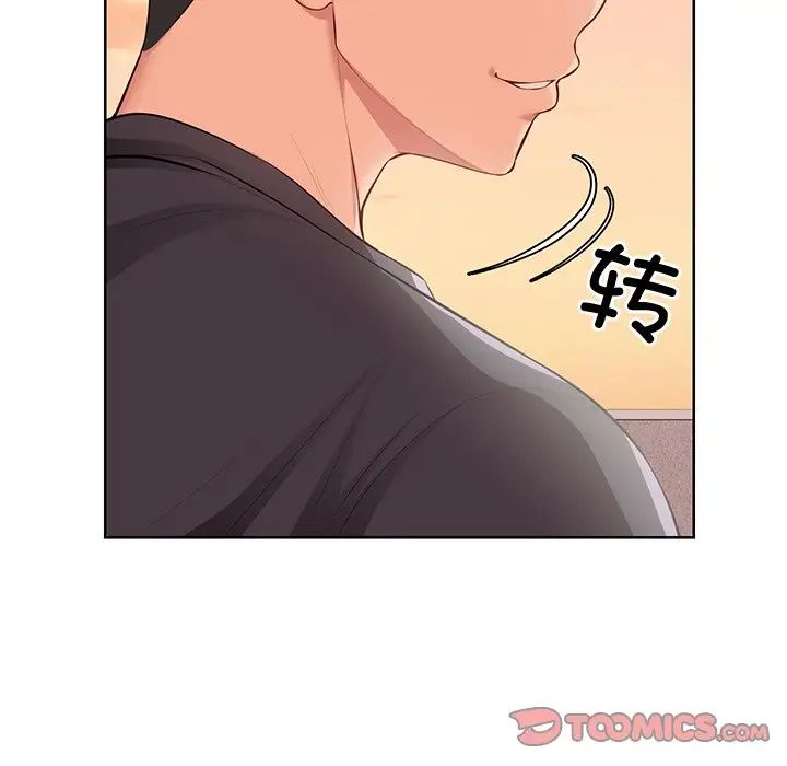 第一次失忆第30话