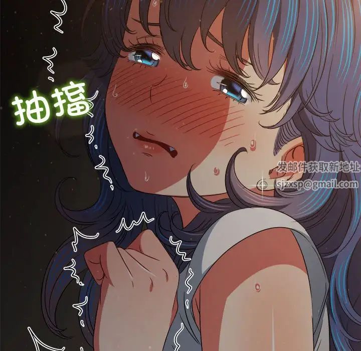 难缠小恶女第187话