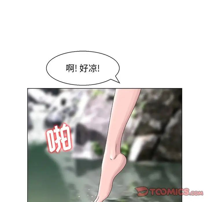 姐姐的秘密第6话