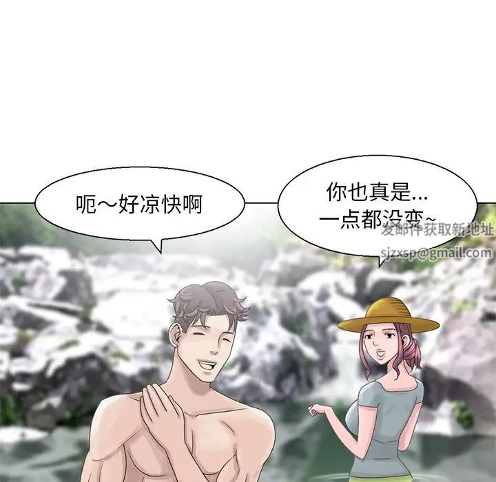 姐姐的秘密第6话